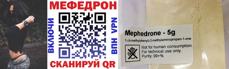 Цена Видное Марихуана  Мефедрон 
