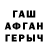 Гашиш Изолятор CerberChan