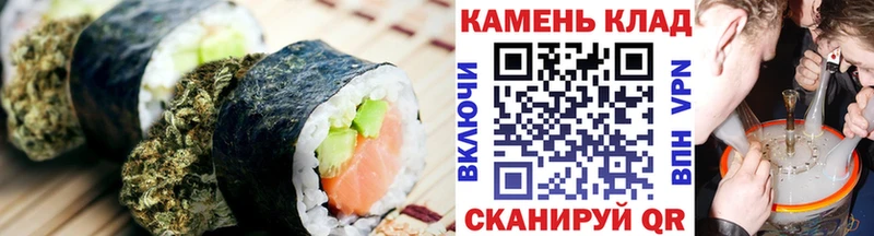 Cannafood марихуана Видное