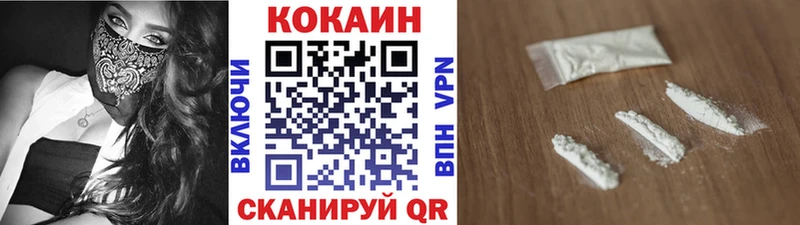 COCAIN VHQ Видное