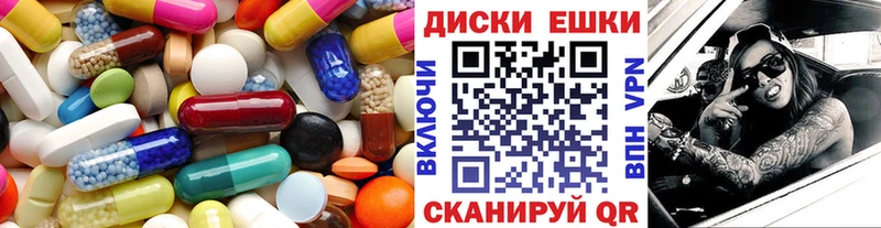 Ecstasy 300 mg  что такое   Видное 