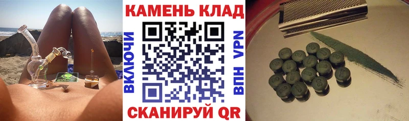 ГАШ VHQ Видное