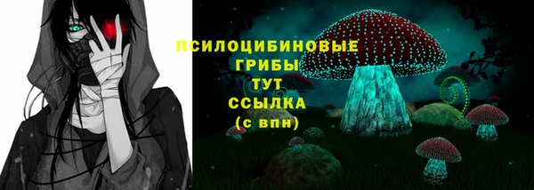 тгк Белоозёрский