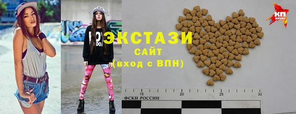 MDMA Белокуриха