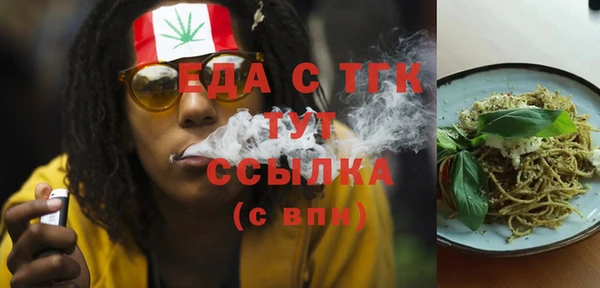 мет Беломорск