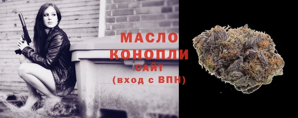 тгк Белоозёрский