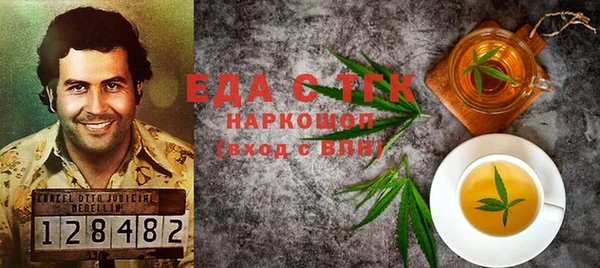 тгк Белоозёрский