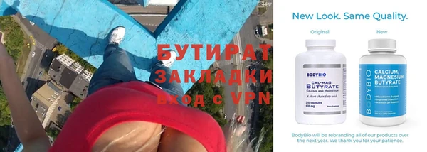 MDMA Белокуриха
