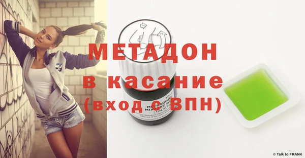 MDMA Белокуриха