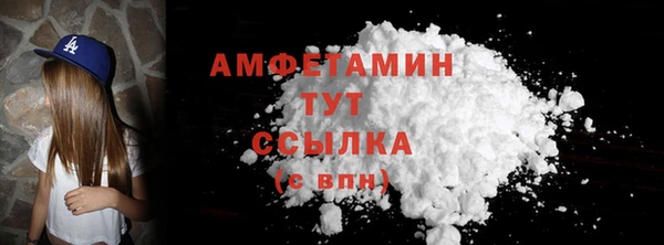 тгк Белоозёрский