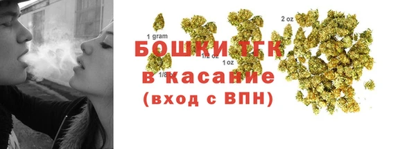 MDMA Белокуриха