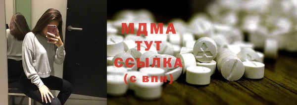 MDMA Белокуриха