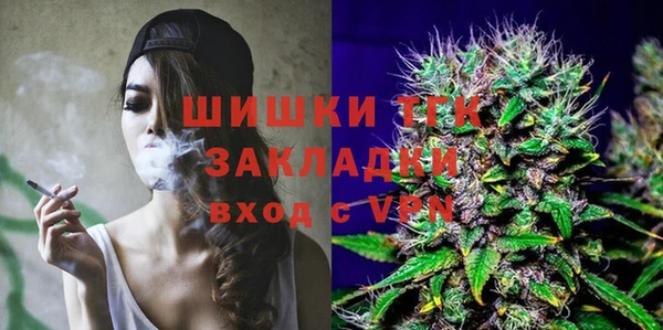 тгк Белоозёрский