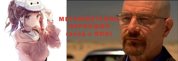 MDMA Белокуриха