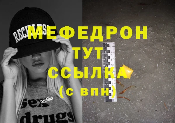 мет Беломорск