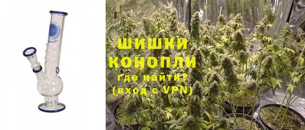 MDMA Белокуриха