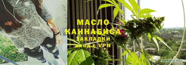 MDMA Белокуриха