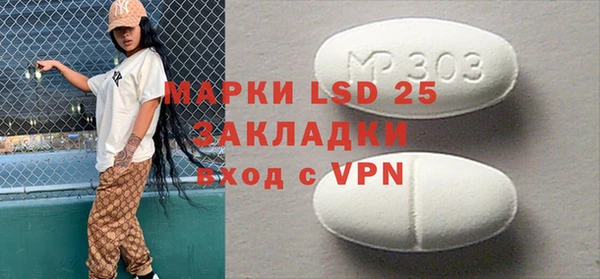 тгк Белоозёрский