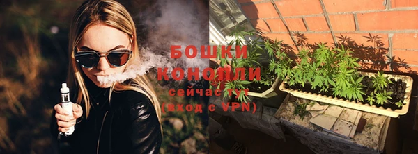 MDMA Белокуриха