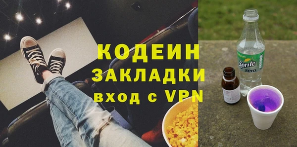 тгк Белоозёрский