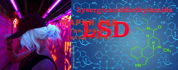 MDMA Белокуриха