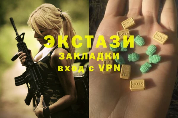 тгк Белоозёрский