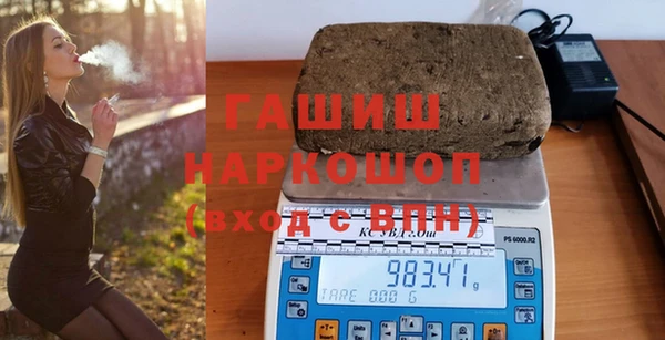 мет Беломорск
