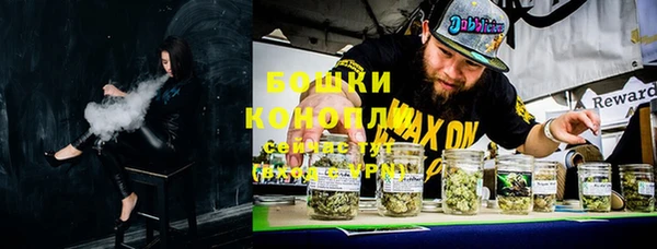 MDMA Белокуриха