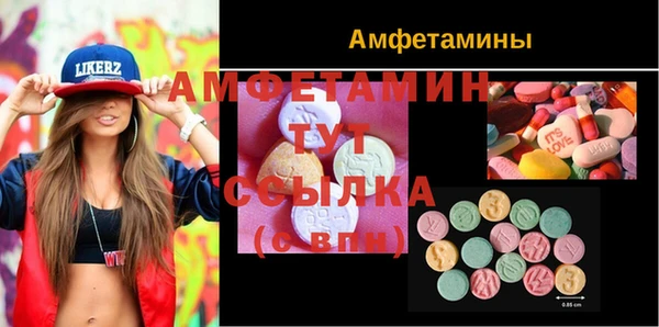 MDMA Белокуриха