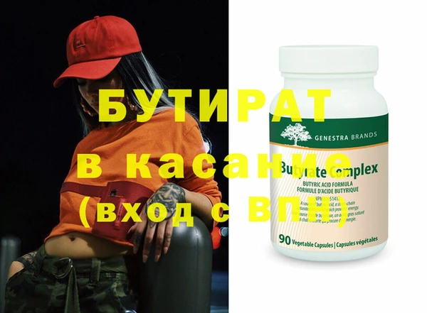 MDMA Белокуриха