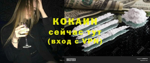 тгк Белоозёрский