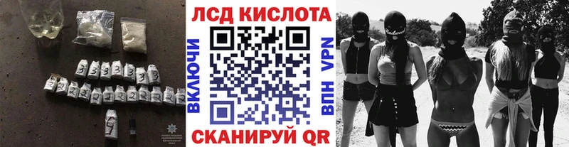 что такое Видное LSD-25 экстази кислота