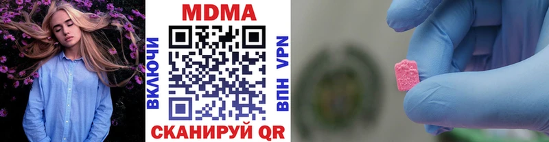 кракен как зайти  Видное  MDMA Molly 