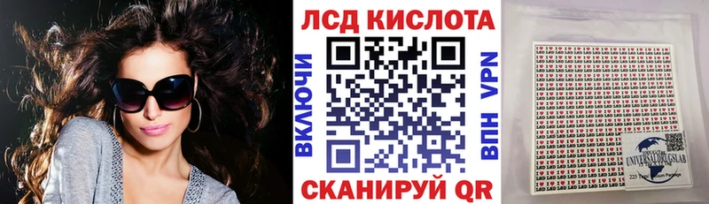 Марки N-bome 1,5мг Видное