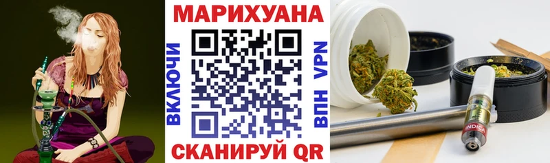 цена наркотик  Видное  Бошки Шишки ГИДРОПОН 